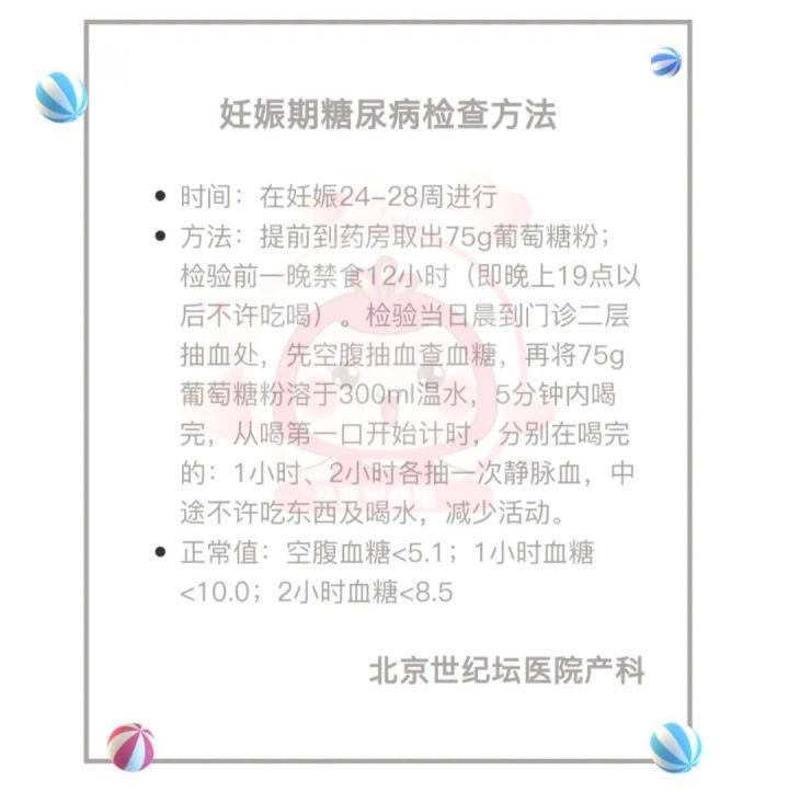 医院妇科服务时间与费用解析，周末就诊与价格考量
