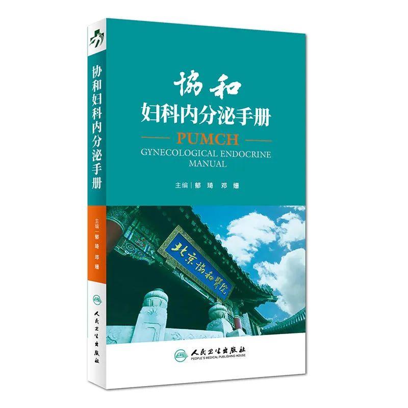 周末医院妇科能检查吗？——全面解析与实用指南