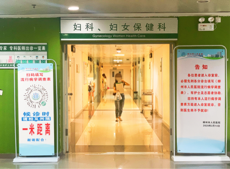 医院妇科门诊的下班时间，了解与注意事项