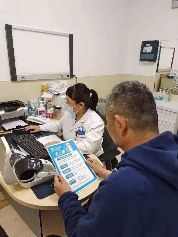 医院下午几点上班最合适？——从患者体验与运营效率双重视角探讨