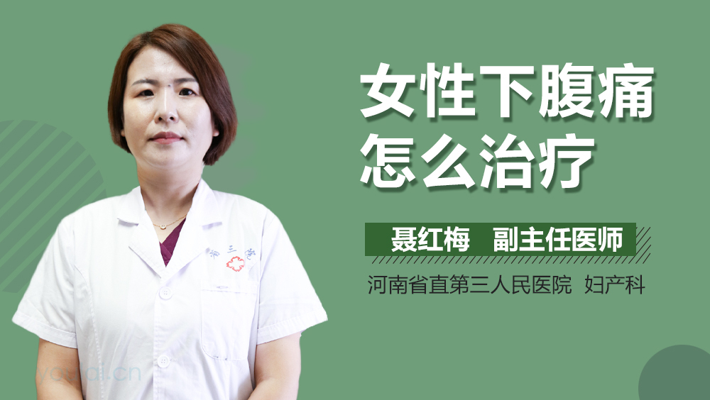 人民医院妇科的下班时间，了解与应对