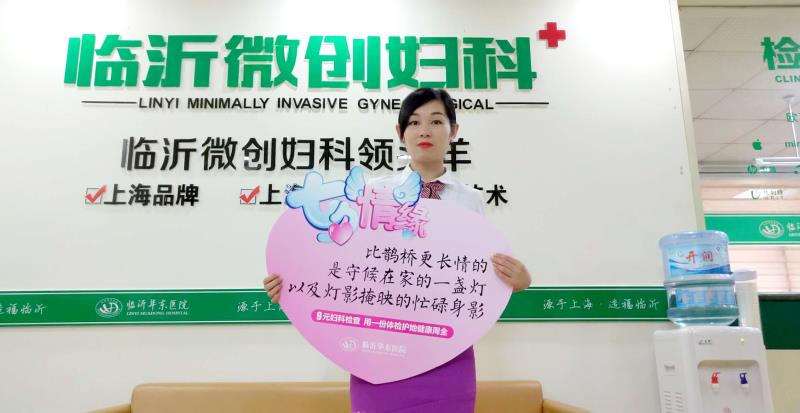 医院妇科周末上班吗？女性健康关怀不间断