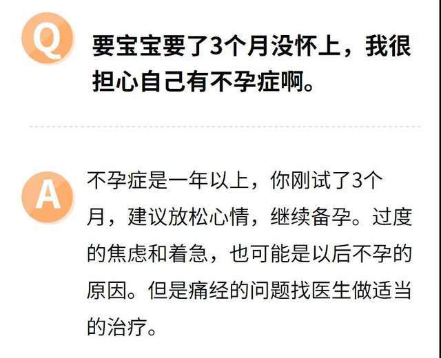 医院周末妇科有上班吗？——女性健康守护的无休承诺