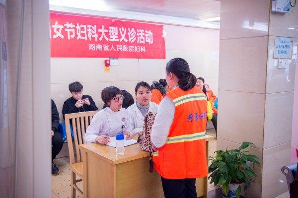 探寻湖南妇科领域的璀璨明珠——揭秘湖南妇科最好的医院