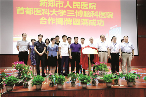 佛山妇科诊疗新纪元，揭秘哪家医院妇科技术领航
