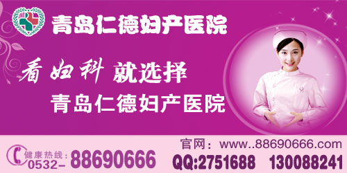 妇科诊疗新选择，寻找好的妇科医院