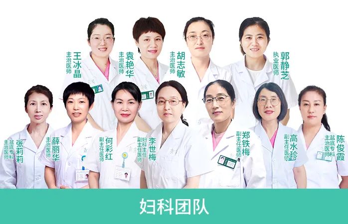 广东妇科名院推荐，选择优质医疗服务，守护女性健康