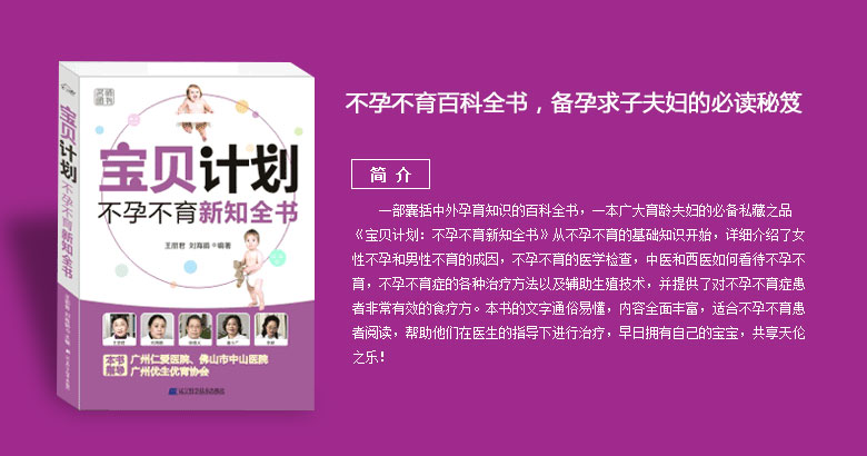广州天河区妇科医院排名，女性健康守护的指南