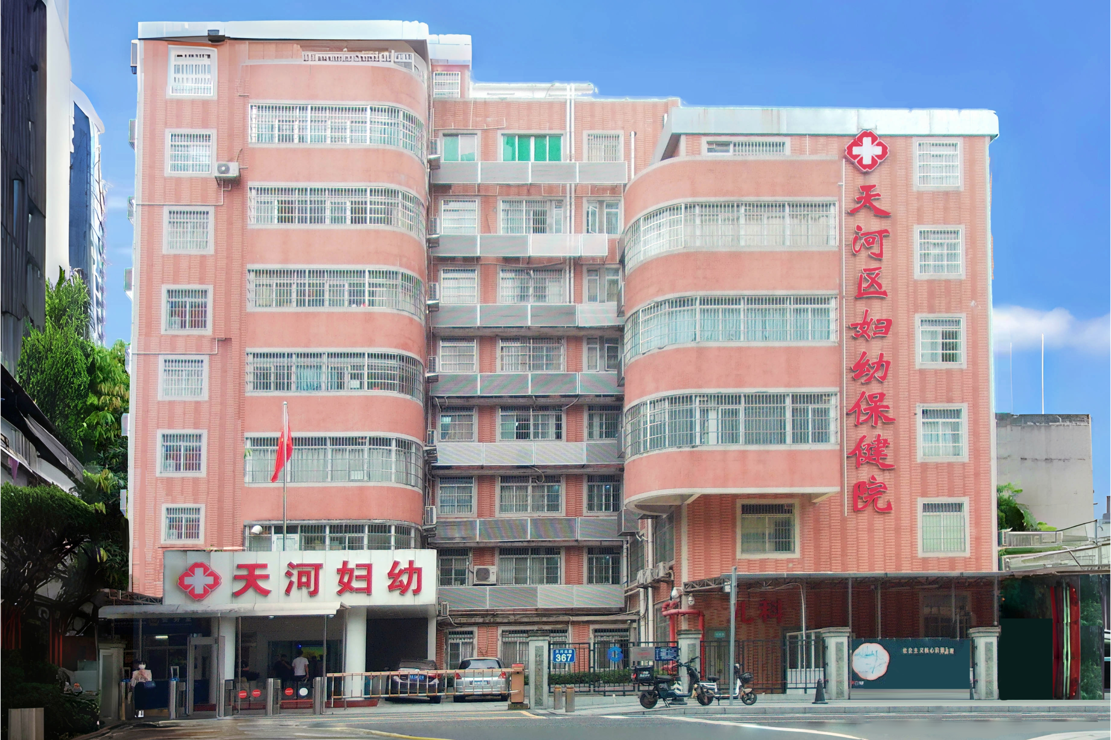 探索天河区妇科医院，选择与信赖的指南