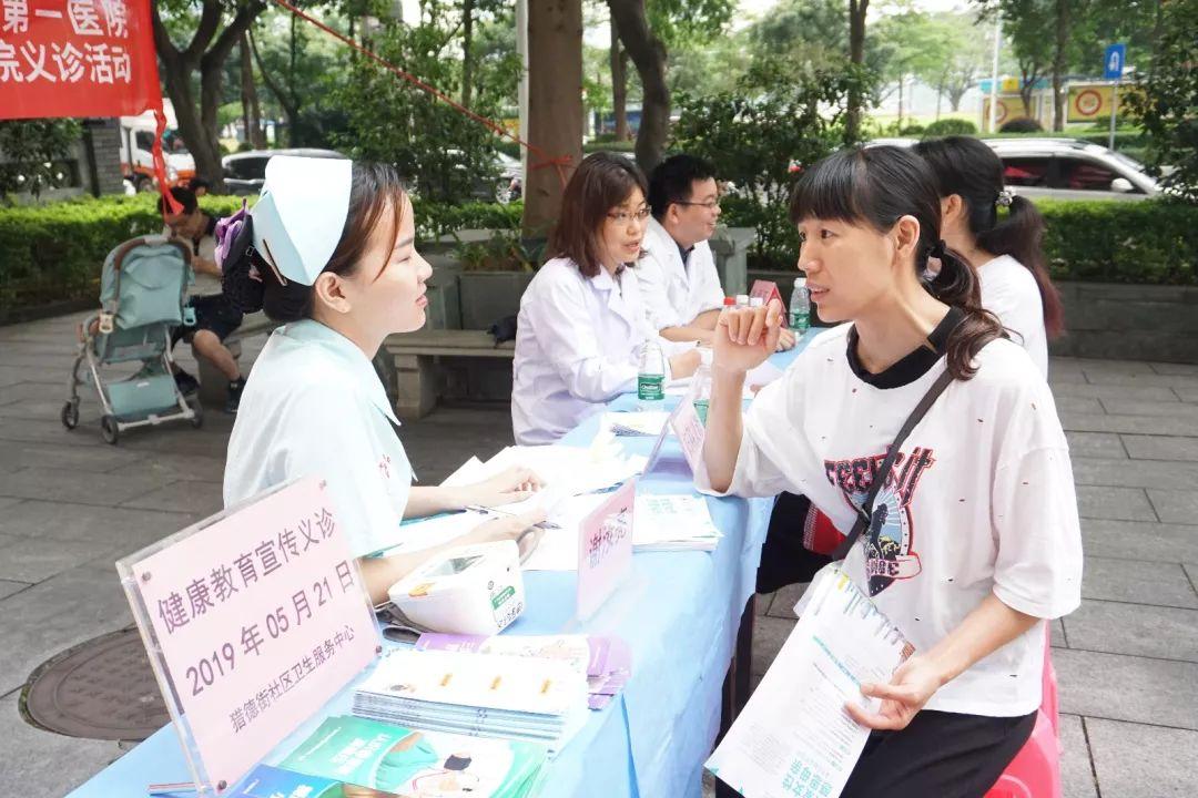 广州天河区妇产科医院排名，选择专业与安全的保障