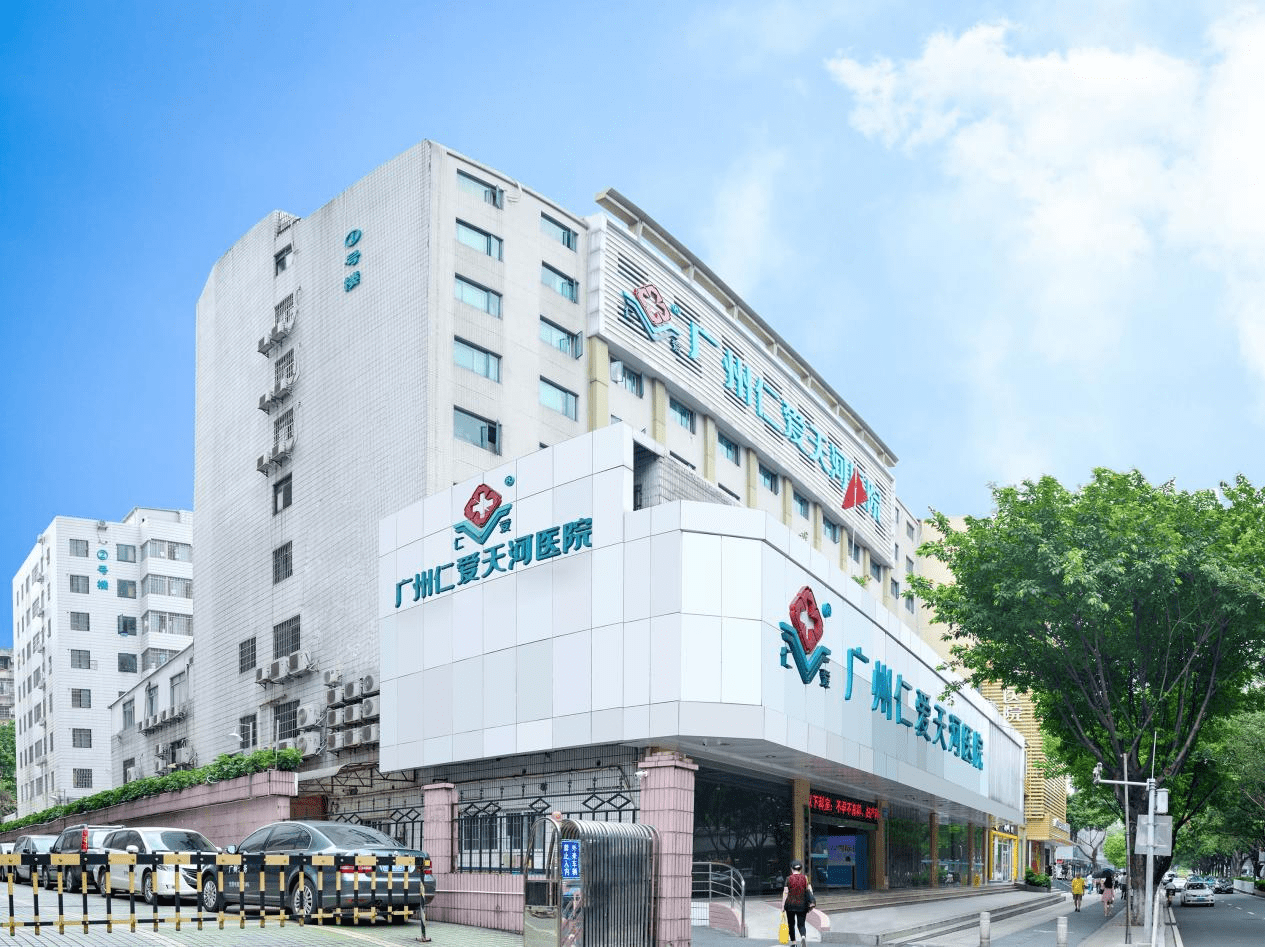 天河区医院诚邀英才，共筑健康未来