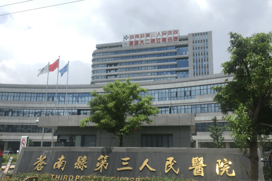 探索天河区妇幼保健院，是否为三甲医院？
