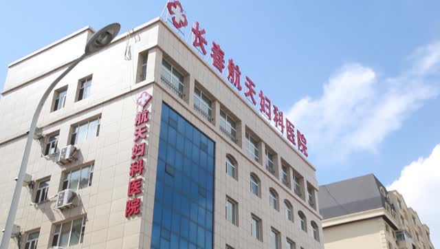 长春妇科医院排名，航天医院为何脱颖而出？