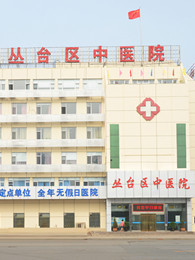 长春市顶尖妇科医疗服务，探索长春最好的妇科医院