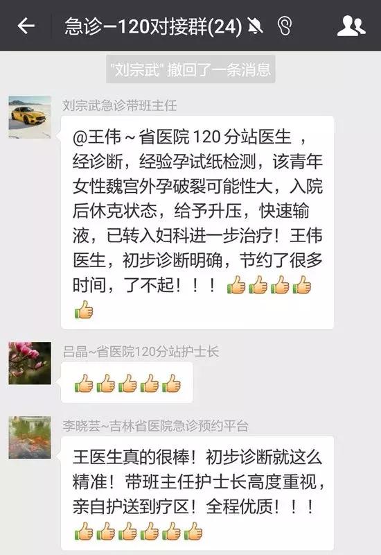 品牌介绍 第231页