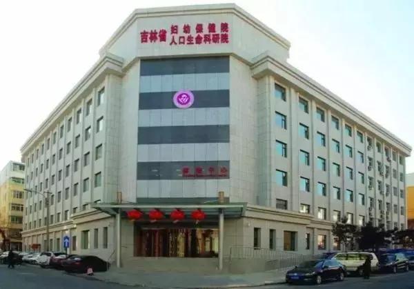 长春市妇产医疗的领航者——探索长春市最好的妇产医院