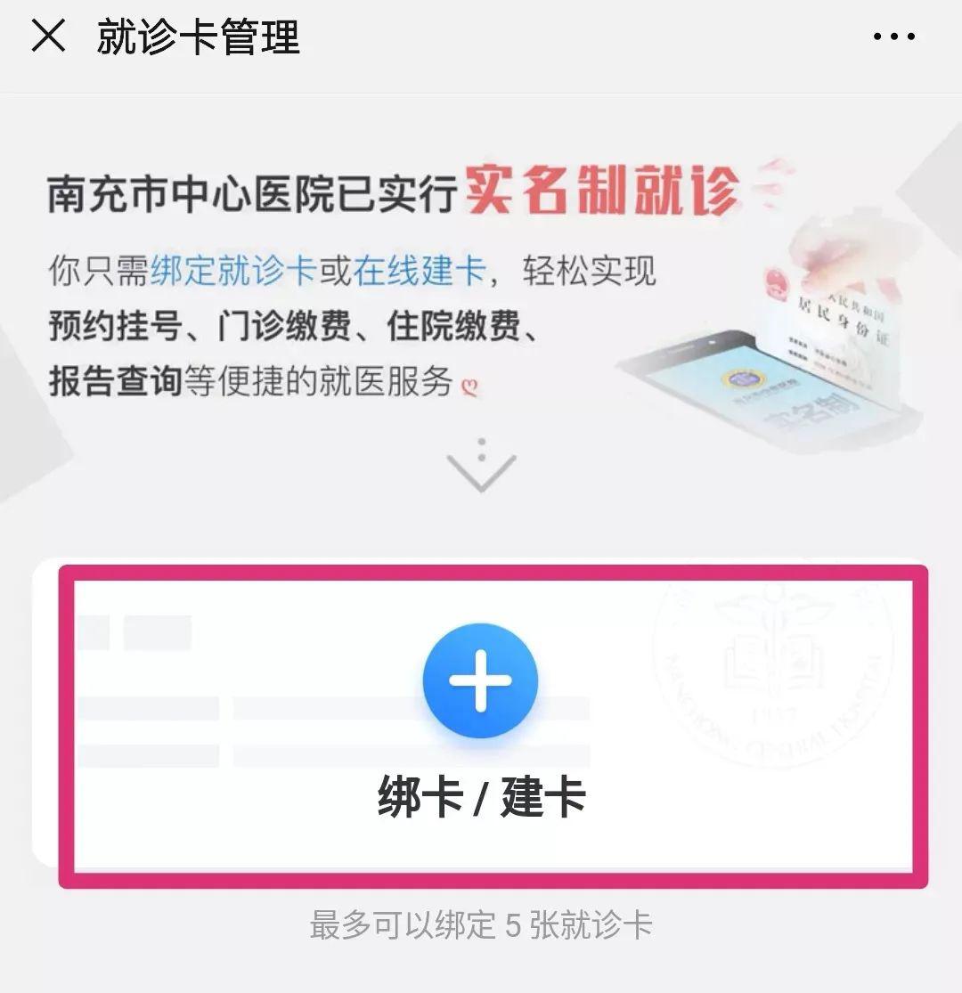 医院上班时间的奥秘与重要性