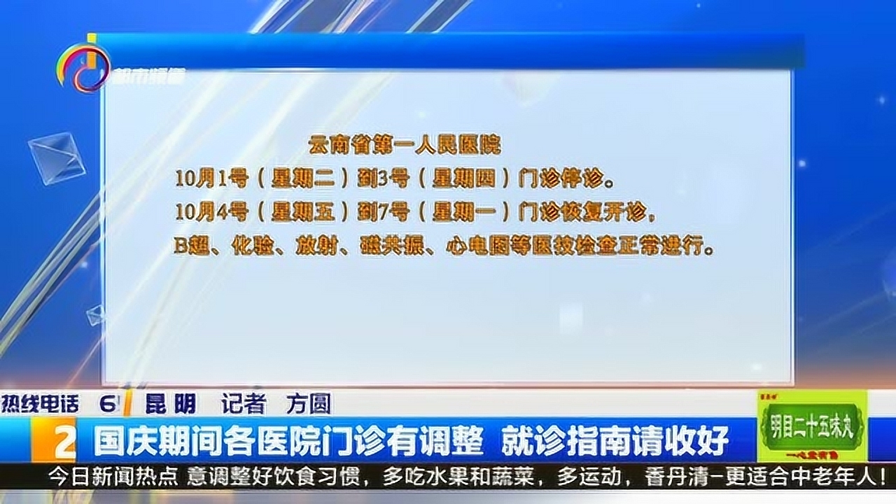 合肥医院妇科门诊的开放时间与就诊指南