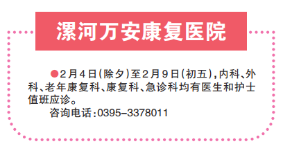 探访一般医院妇科门诊的上班时间，了解与准备