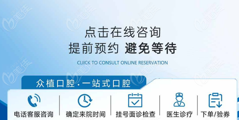 医院宣传科，了解其工作时间，为健康咨询与信息获取提供便利
