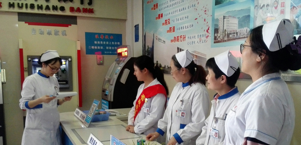 中心医院上班时间全解析，为患者与员工提供便捷指南