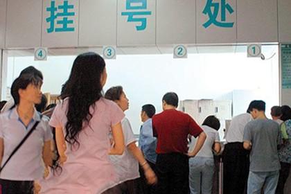 过了5点半医院能挂号吗？——解析医院挂号时间与应急就医指南