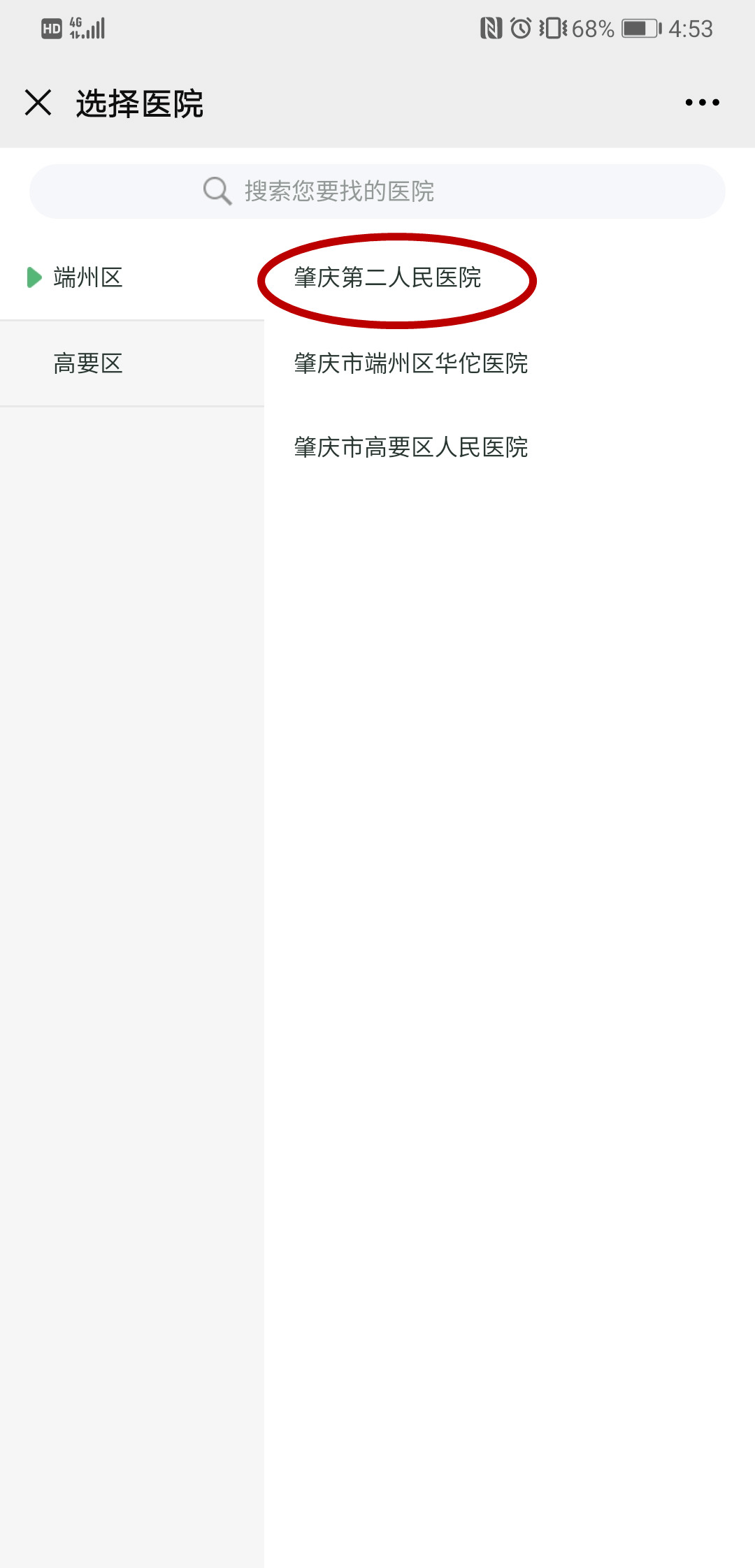 医院早上7点可以挂号了吗？——揭秘医院挂号时间与注意事项