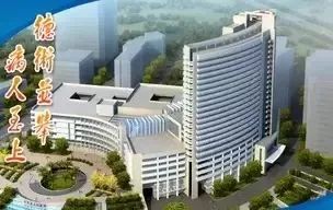 医院正常上班时间，守护健康，从晨光初照开始