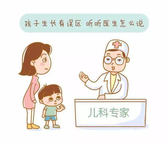 儿童医院门诊的下班时间，家长们的安心指南