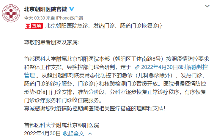 第1410页