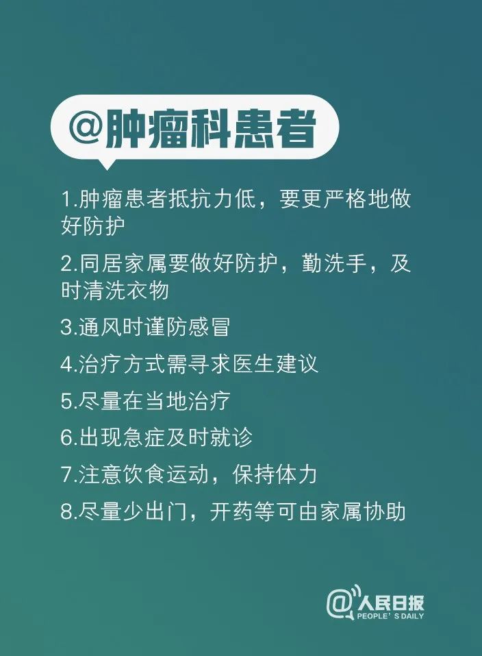 齐鲁医院门诊下班时间详解，患者指南