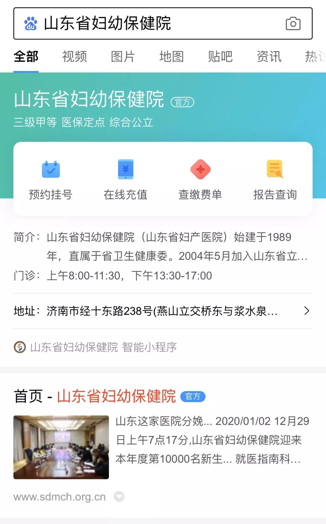 去医院检查妇科的全面指南，从预约到检查的每一步