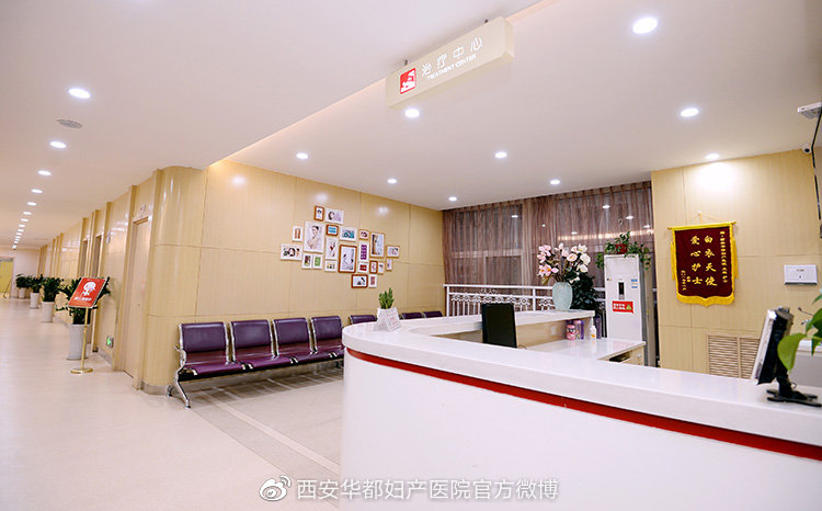 西安妇科排名前十的医院，专业与服务的双重考量