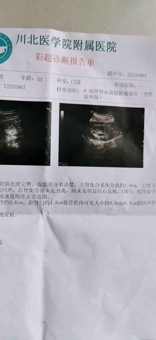 医院周末服务，星期六星期天医院上班吗？