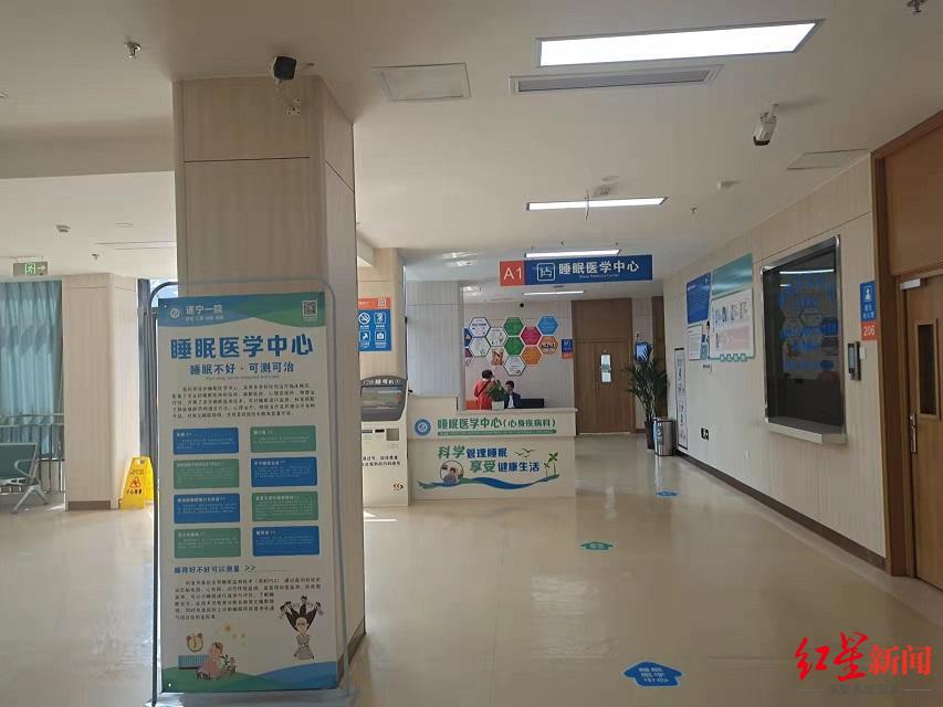乐山看失眠的正规医院，寻找安眠的港湾