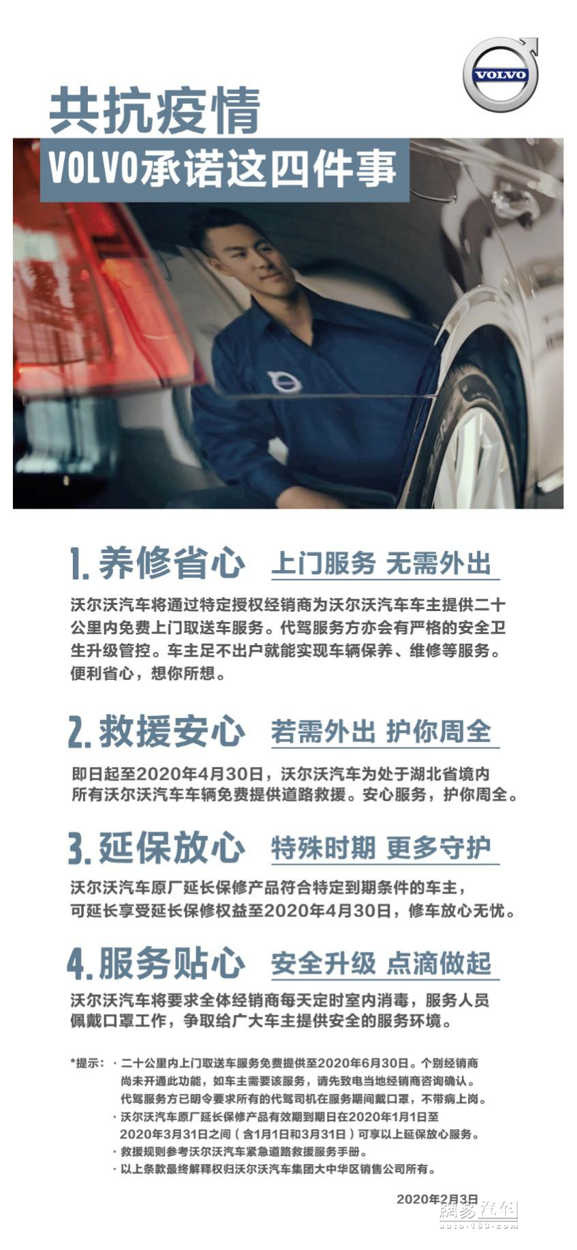 医院正常上下班时间，守护健康的不懈承诺
