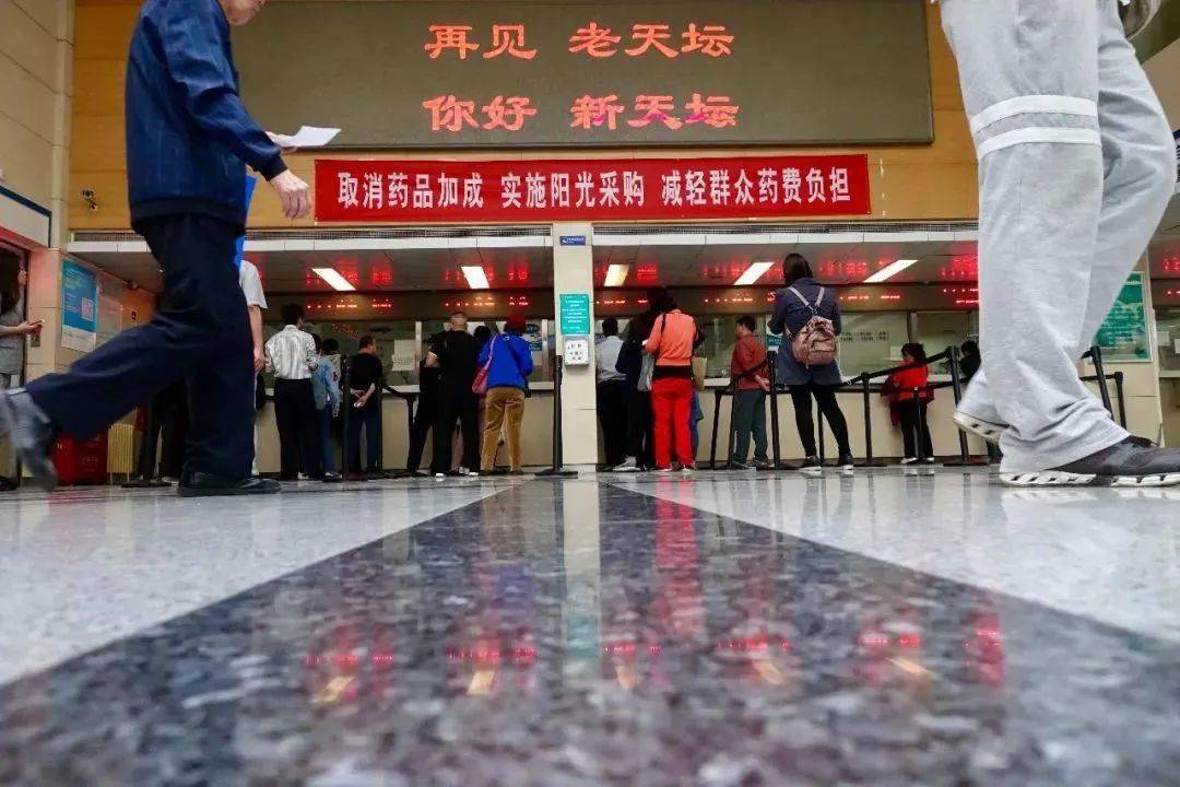 探秘北京医院，了解其上班时间与下班时间