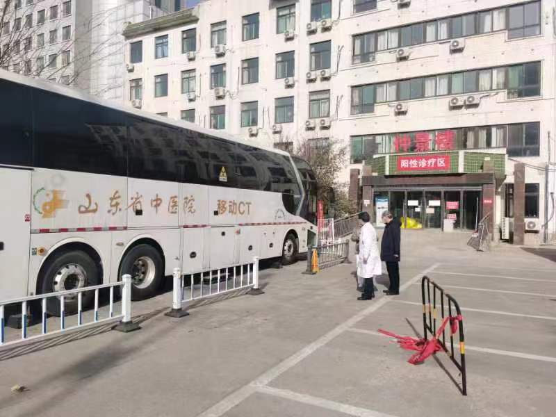 山东省中医院上班时间指南，了解就诊时间，轻松就医