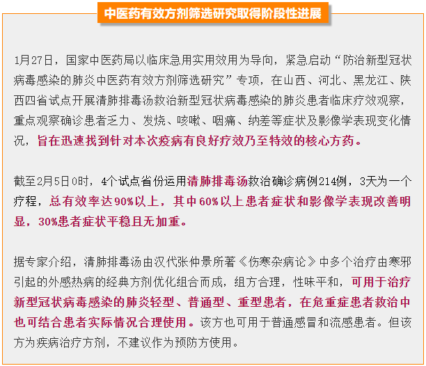 合理设定中医院上班时间，平衡患者需求与运营效率