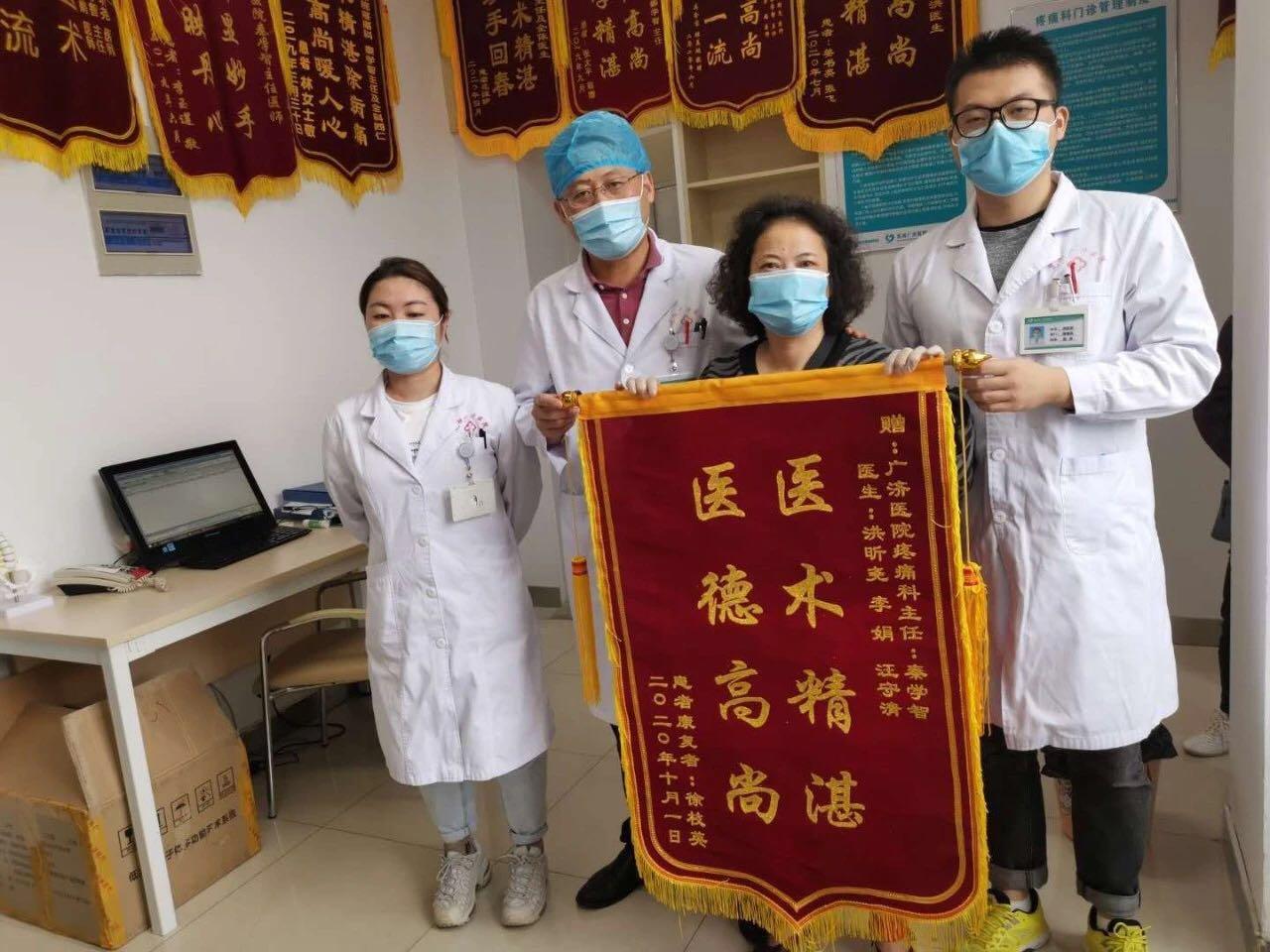 广济医院24小时咨询电话，守护健康，随时待命