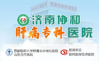 齐鲁医院，守护健康，精准服务——了解其上班时间与下班时间
