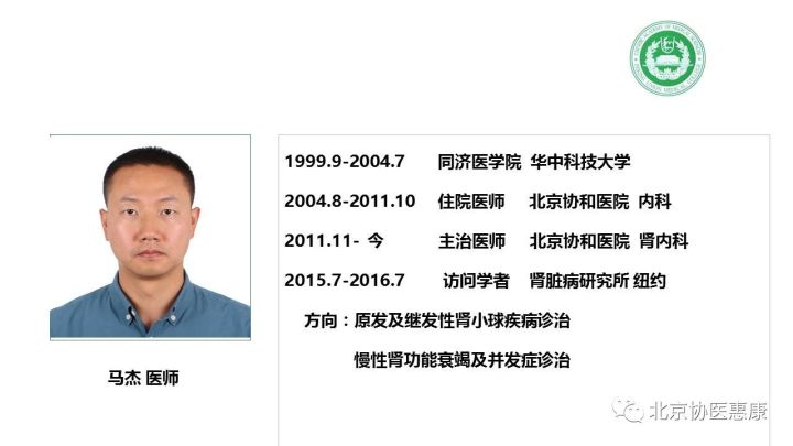 齐鲁医院周末预约新解，误解与真相的较量