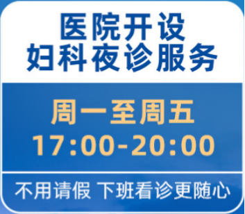 齐鲁医院上班时间全解析，为患者与员工提供便捷指南