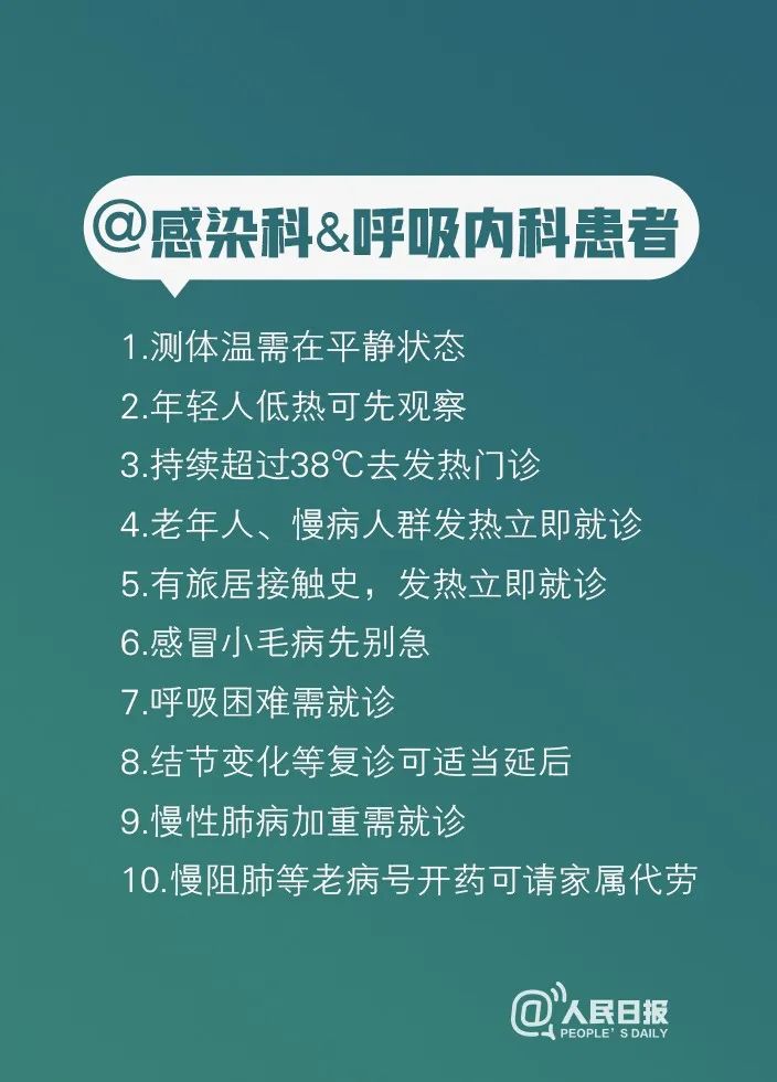 浙二医院上班时间详解，您就医前的必备指南