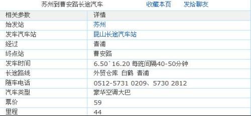 苏州中医院上下班时间表详解