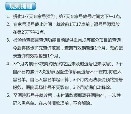苏州中医院挂号时间表详解，便捷就医的指南