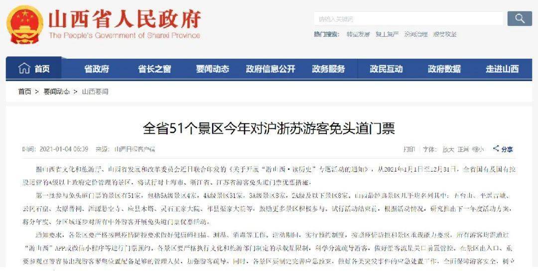 苏州中医院住院办理全攻略，从预约到入住的详细指南