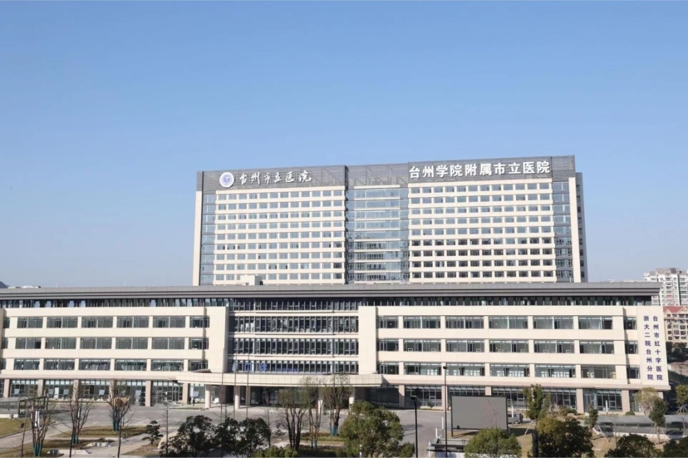 台州医院上班时间详解，从早到晚的医疗守护