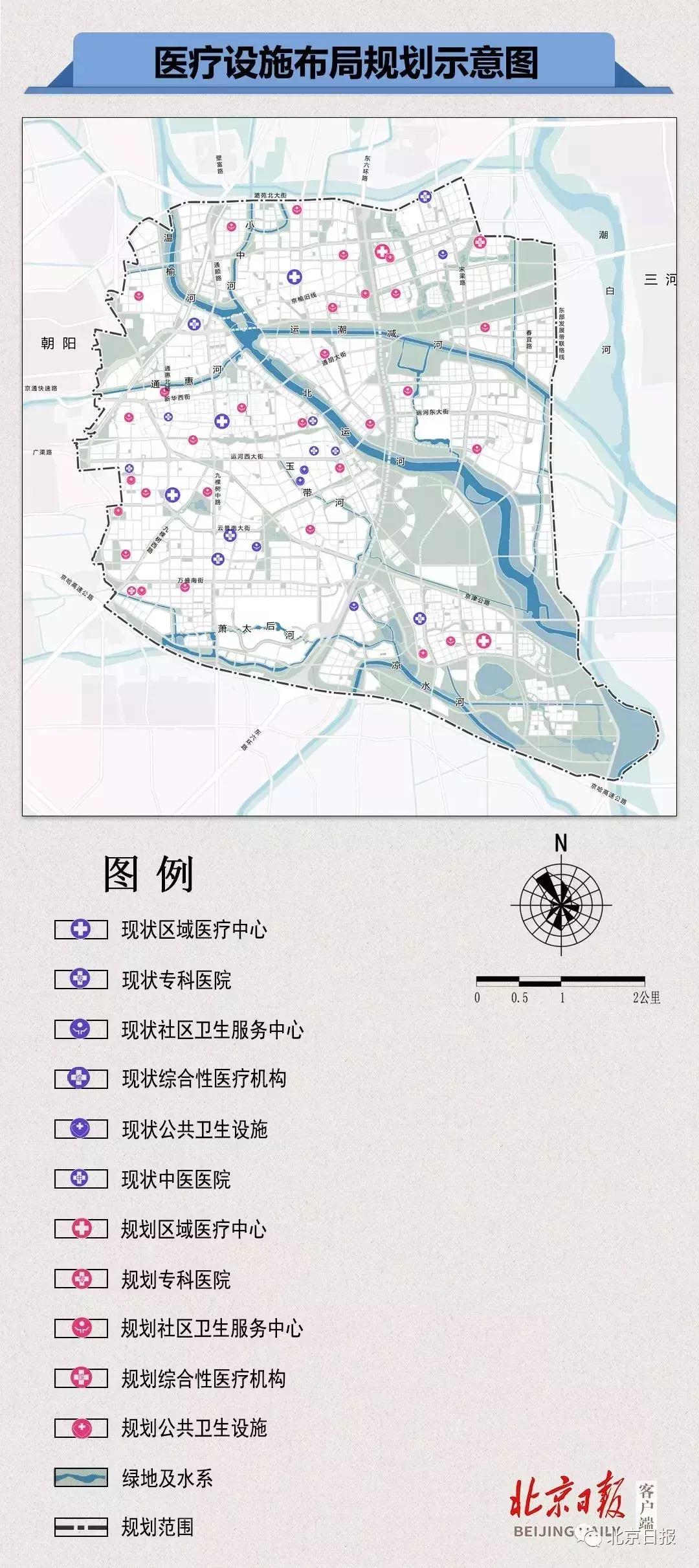 合理设定安贞医院上班时间，平衡效率与患者体验的探讨
