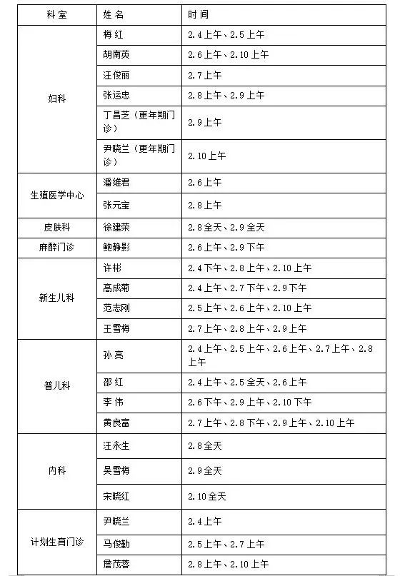 第1383页
